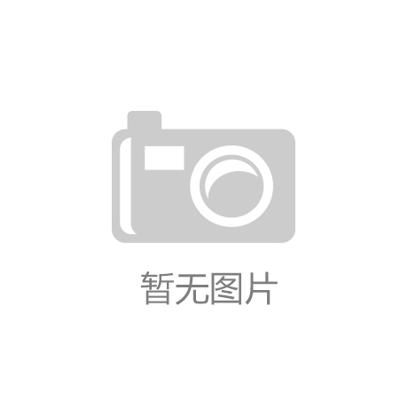量化派IPO背后的增长密码：政策、技术与消费升级的三重共振