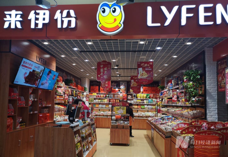 来伊份上半年主营利润