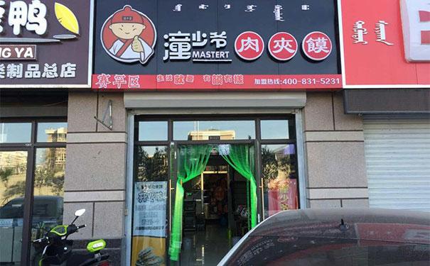 海澜之家：截止202