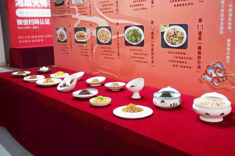 以美食会友！这里飘出