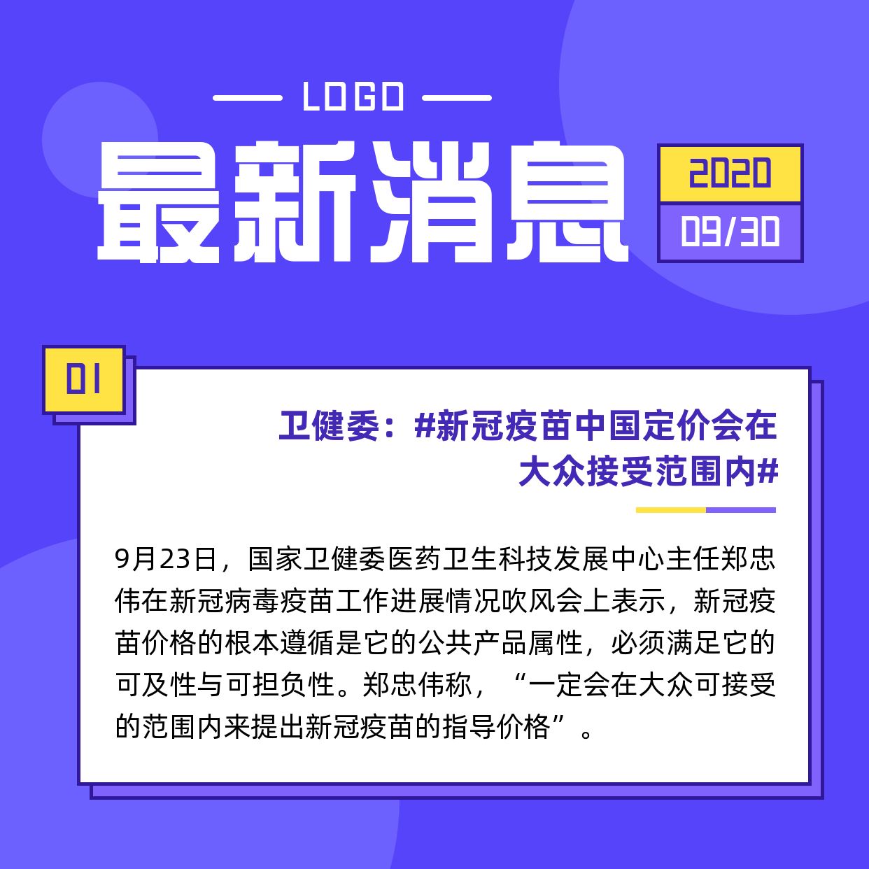 中国新闻网